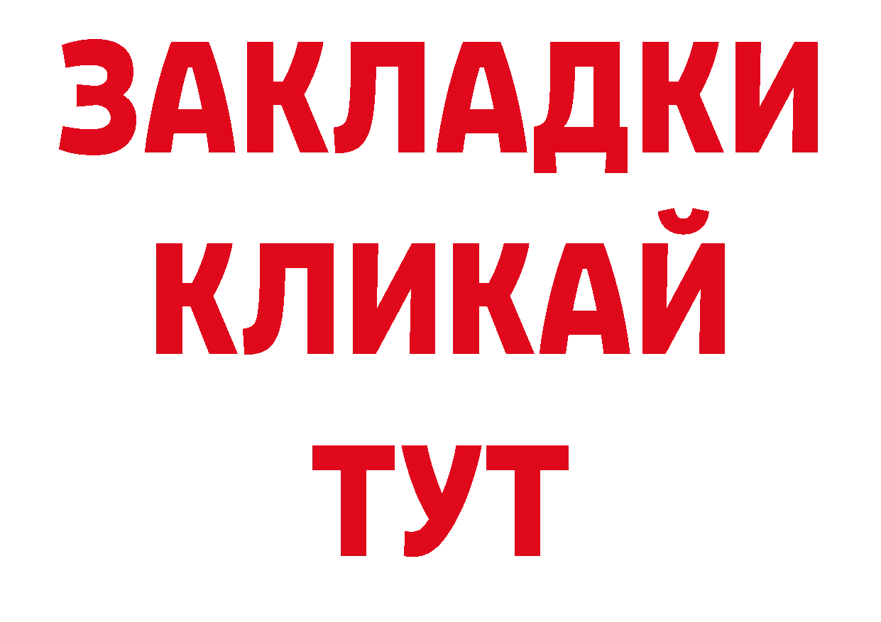 Кодеиновый сироп Lean напиток Lean (лин) зеркало площадка ОМГ ОМГ Луга