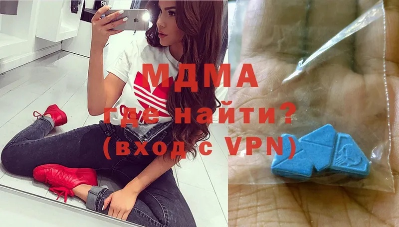 МДМА VHQ  как найти закладки  Луга 